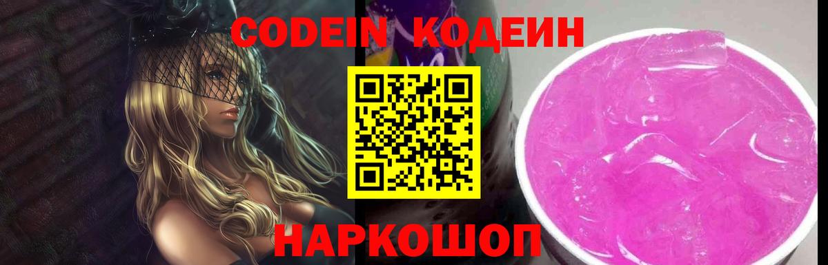 Меф   МЕТ  Наро-Фоминск  Героин  Кокаин  ГАШИШ  Конопля  ГАШ  МДМА  Вход с VPN 