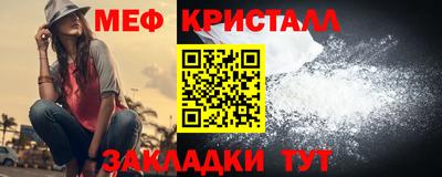 твердый Северобайкальск