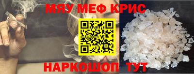 метадон Севастополь