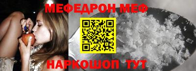 твердый Северобайкальск