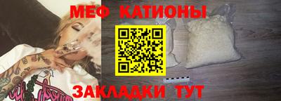 метадон Севастополь