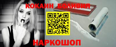 твердый Северобайкальск