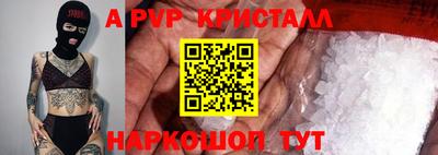 твердый Северобайкальск