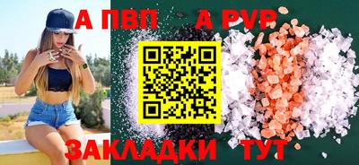 твердый Северобайкальск