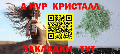 твердый Северобайкальск