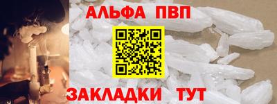 твердый Северобайкальск