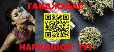 метадон Севастополь