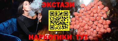 метадон Севастополь