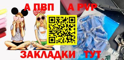 твердый Северобайкальск
