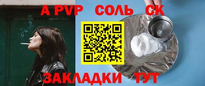 метадон Севастополь