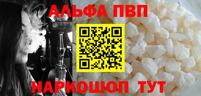 метадон Севастополь