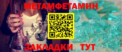 метадон Севастополь