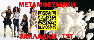 метадон Севастополь