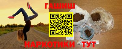 метадон Севастополь