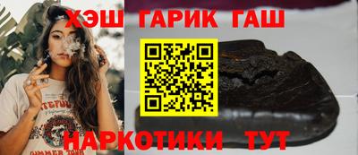 твердый Северобайкальск