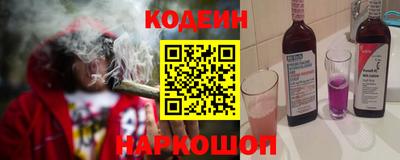 твердый Северобайкальск