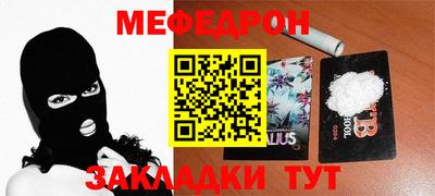 метадон Севастополь