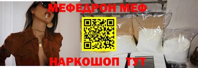 твердый Северобайкальск