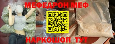 метадон Севастополь