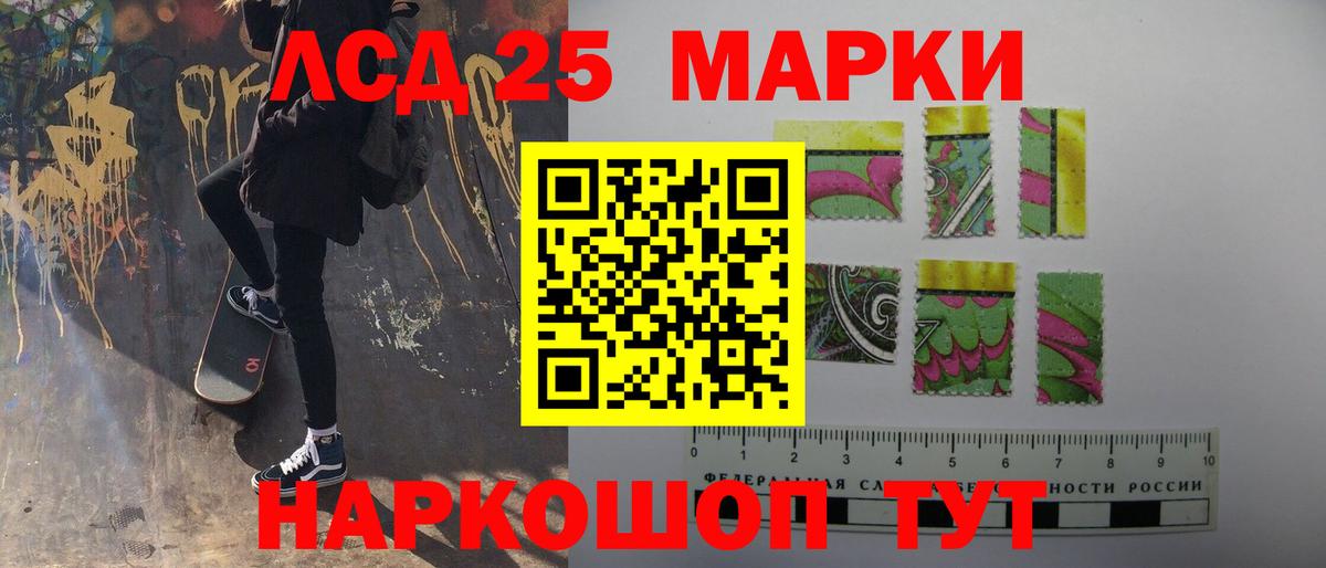 A-PVP Наро-Фоминск