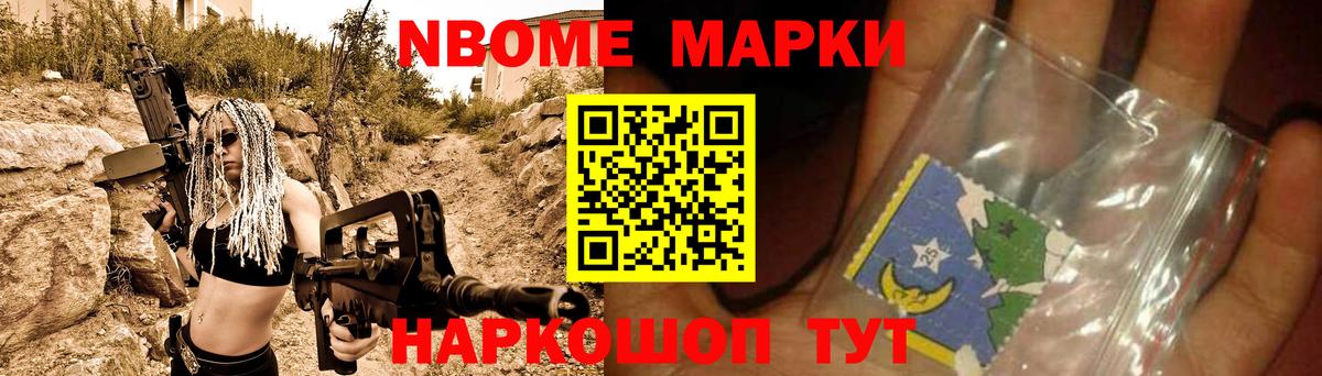 Наро-Фоминск  LSD-25 экстази ecstasy  LSD-25 экстази кислота  гидра ссылка  Вход с VPN 