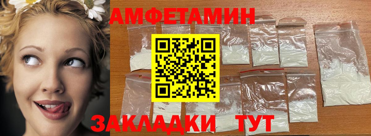 Метамфетамин пудра Наро-Фоминск