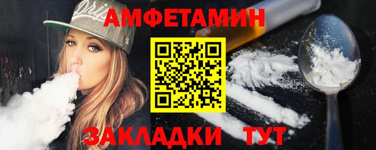 Наро-Фоминск  МЕТАМФЕТАМИН Декстрометамфетамин 99.9%  Первитин  Вход с VPN 