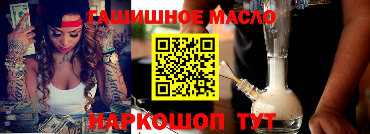 Дистиллят ТГК жижа Наро-Фоминск