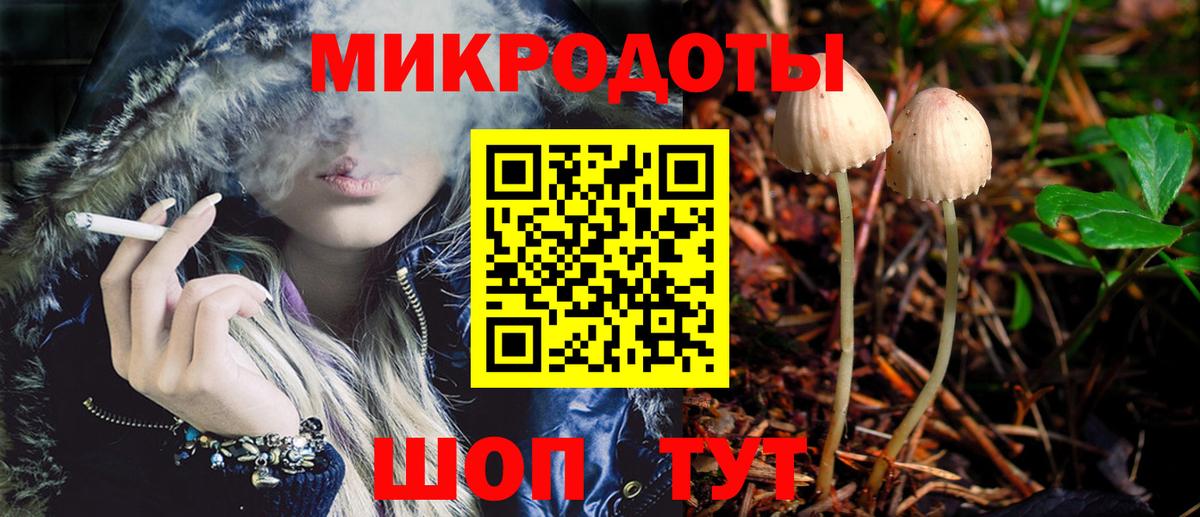 Галлюциногенные грибы Cubensis  Вход с VPN  Наро-Фоминск 