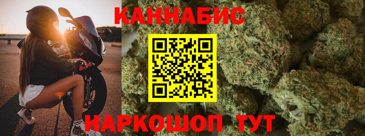 МАРИХУАНА Amnesia Наро-Фоминск
